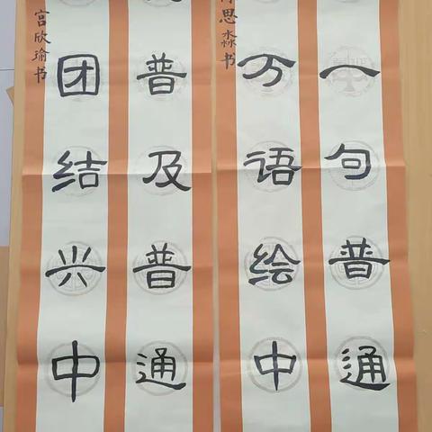 启航书法参赛作品抢先看
