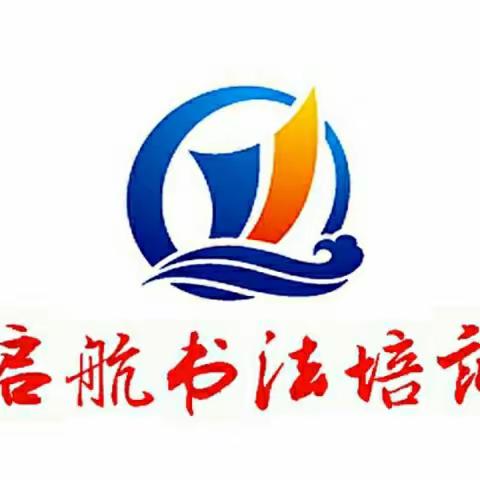 第七届昌邑市禁毒书画剪纸比赛部分作品
