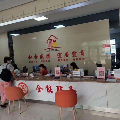 《幸福你我他 健康万万家 》                           盛福花园社区与你同行