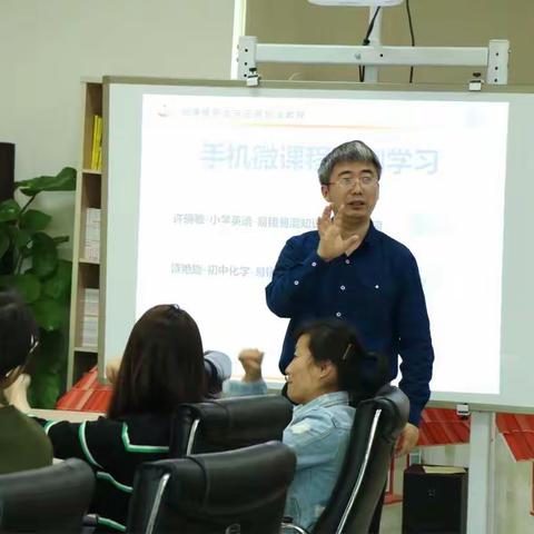 创新课堂|微课教学走进特校