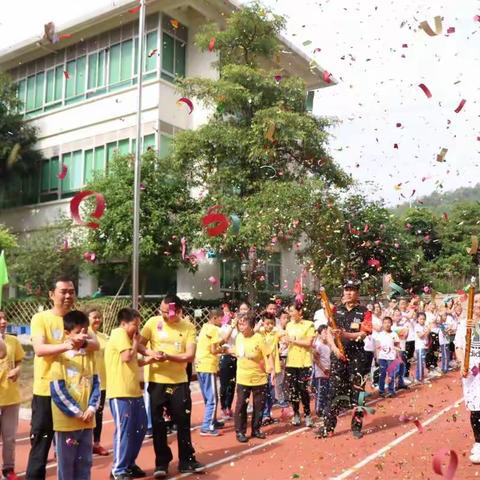 爱的陪伴| 运动，让每一个生命绽放                         ——我校第一届校园体育节顺利举行