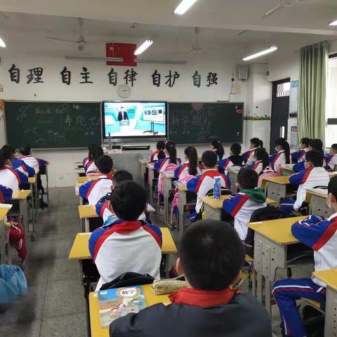 奔跑吧，新学期