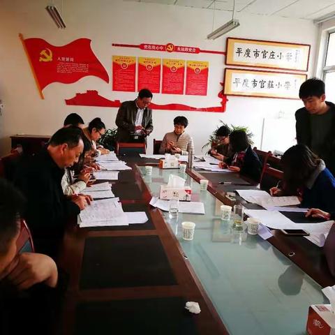 北片区五年级数学素养大赛在官庄小学举行