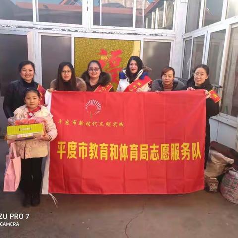 “家校携手，情暖人心”，南村小学积极开展青年教师志愿服务活动