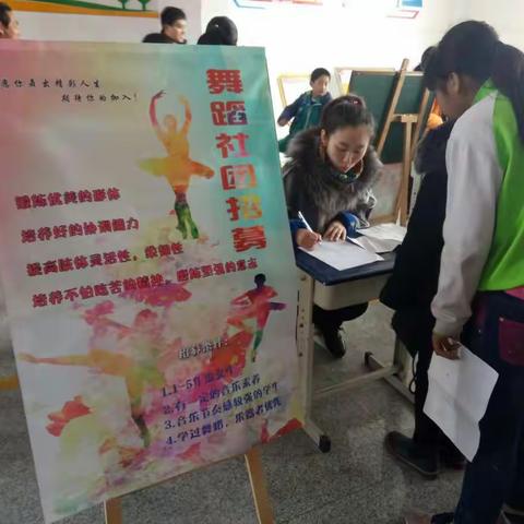 “百团大战”——官庄小学社团纳新进行中
