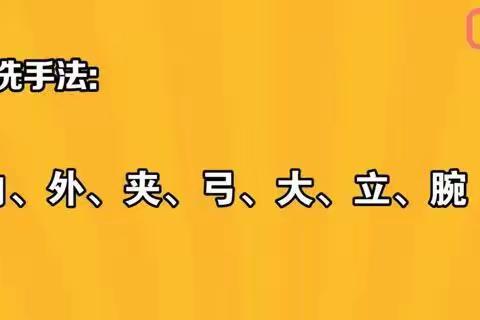 抗击疫情 人人有责