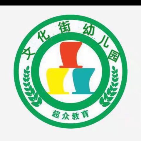 《我和春天有个约会》“五一”劳动节放假通知