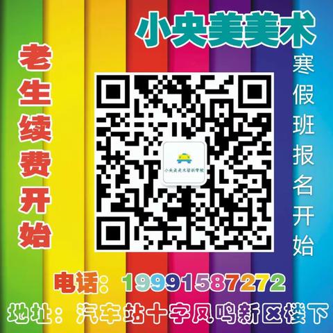 写好中国字。写好字，考试得高分！