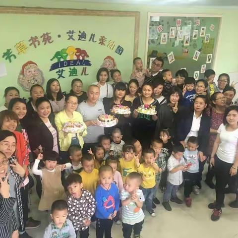 芳草书苑幼儿园小13班祝大家国庆节快乐