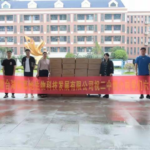 1901班的家长这样给孩子们过六一
