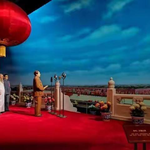 二中附小1901班韶山研学游
