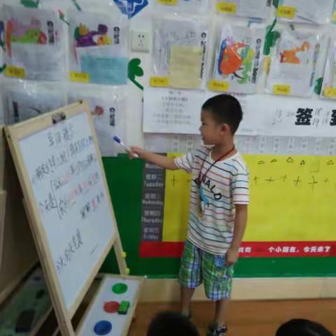 幼儿园快乐一天