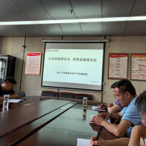 市地下管网公司 围绕“法治思维抓安全 攻坚克难谋发展”举办新《安全生产法》专题培训活动