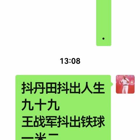 郑小康的美篇