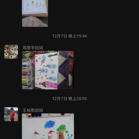 “线上教学，陪伴成长”双鑫幼儿园线上教学美篇