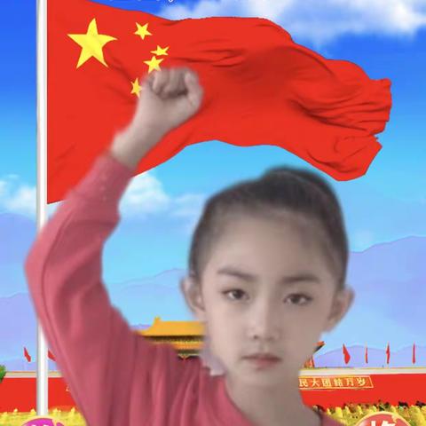 贺中秋，迎国庆