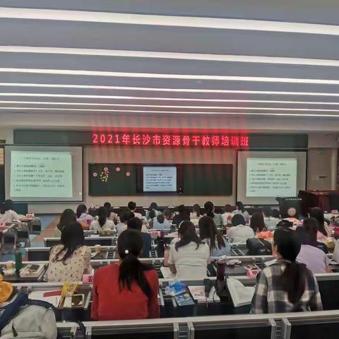 提升专业技能，助力特殊儿童拥有幸福人生