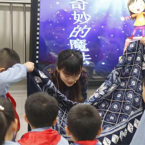 美术老师秒变魔术师