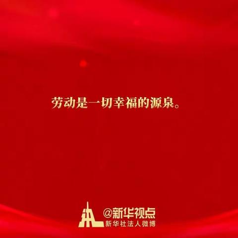 “学农助成长，践行出真知”——湖南师大附中G2105班博士村社会实践活动掠影（一）