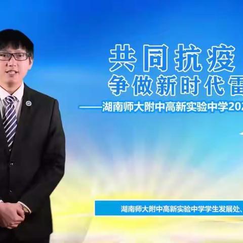 别样的升旗仪式