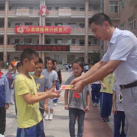 教师节最好的礼物！