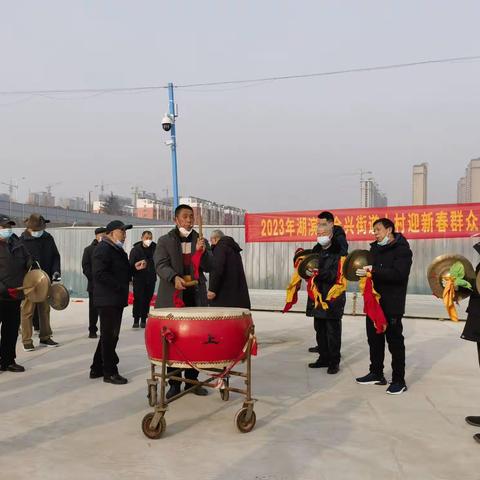 欢欢喜喜过大年—上村迎新春群众文化活动