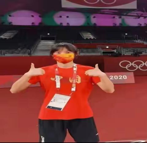 祝贺会兴街道上村高盼，勇夺东京奥运会冠军!