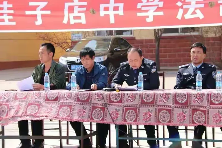 平泉市洼子店中学法制安全教育大会