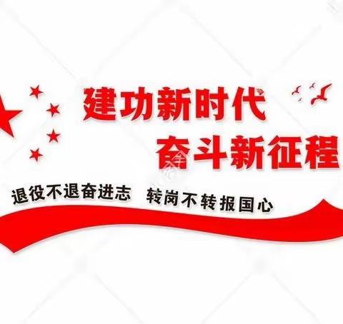 长武县率先完成2020年转业士官安置任务