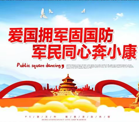 县委书记任杰、县长温志刚节前看望慰问驻军官兵