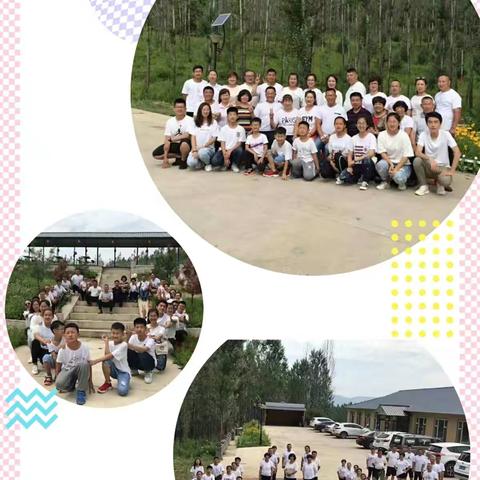 王氏家族“家和万事兴，完美心连心”郊游活动