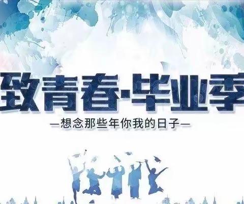 奋战2021中考，朝梦想飞去暨武汉六中上智中学全体七年级学弟学妹向九年级学姐学长献礼