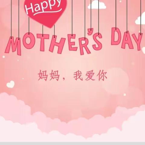 致“女神节”--记林州市世纪学校小学部六年级活动