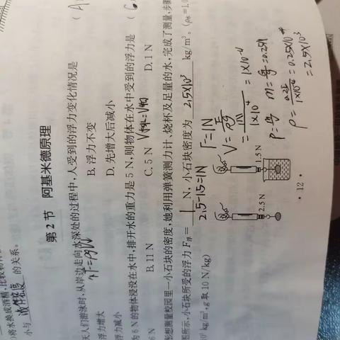 晓锦妈妈的美篇