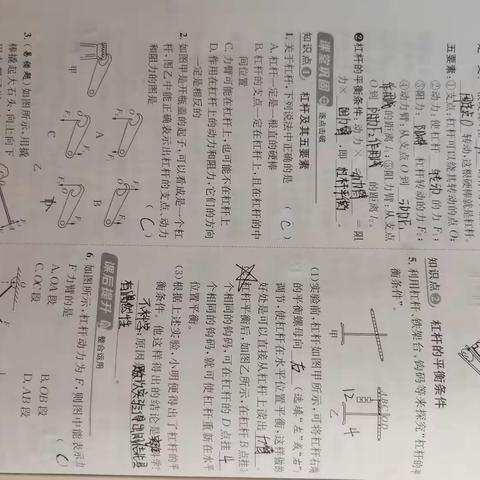 晓锦妈妈的美篇