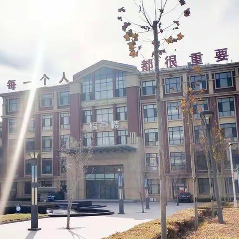 聚焦课堂  满溢芬芳 ——语文聚焦大单元大概念“学教评一致性”跨校研讨