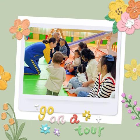 【公益早教】陪伴 呵护 成长——旅顺新城实验幼儿园公益早教第二周活动纪实