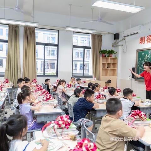 缙云县实验小学教育集团：云娃启智入培仁——— 一（5）班开学迎新活动