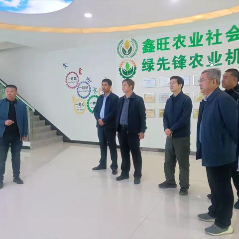 农业农村部种植业管理司《调研社会化服务工作》