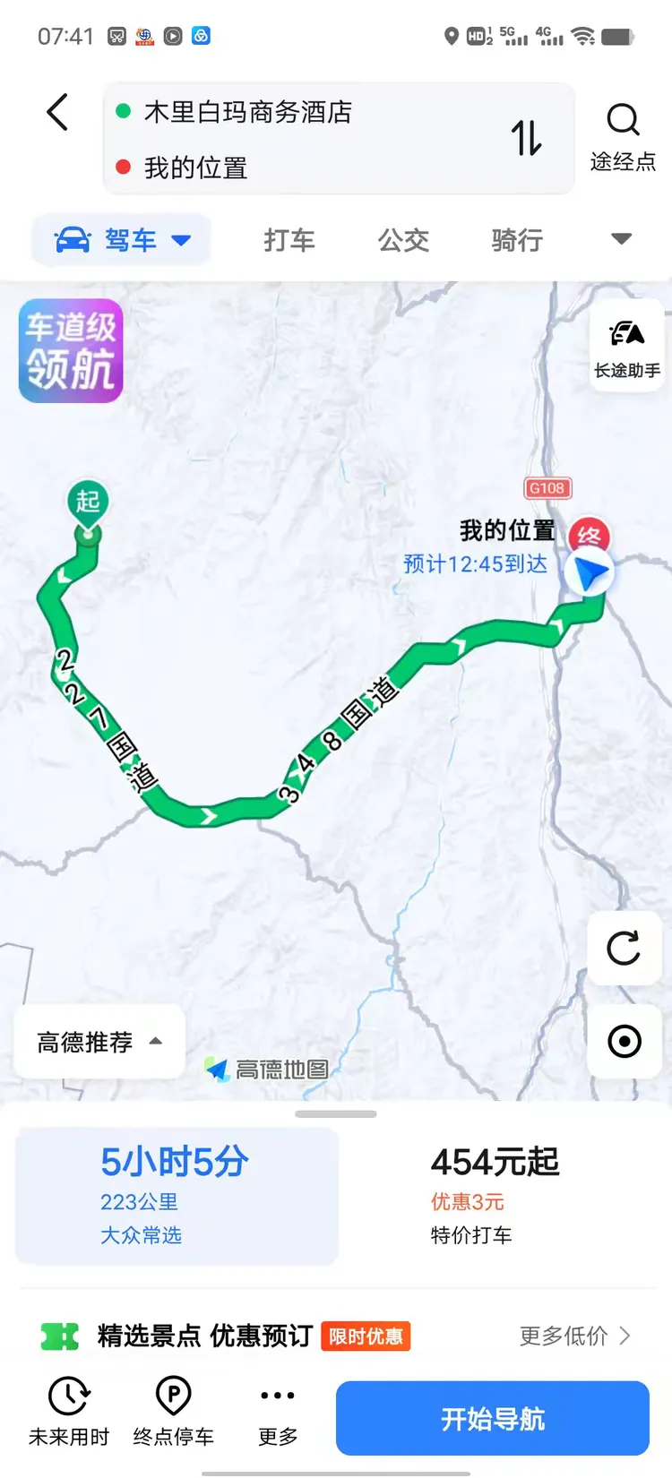 新227国道全程线路图图片