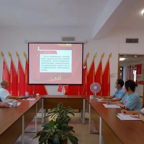 海南省建设工程质量安全检测协会党支部召开“七·一”专题党课宣讲会