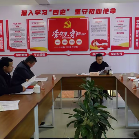海南省建设工程质量安全检测协会党支部召开2021年度组织生活会和开展民主评议党员
