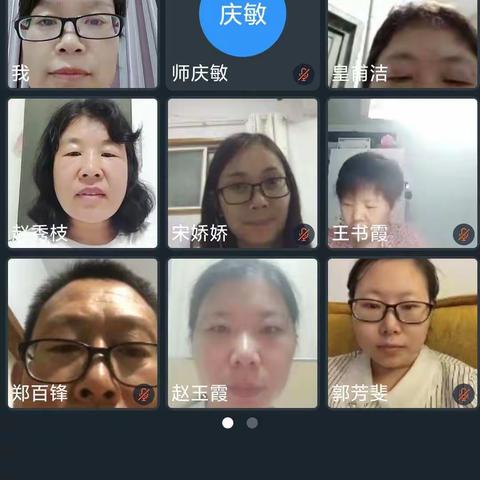 追随教材，一路前行一一赵张村小学语文教研组第四次教研活动纪实