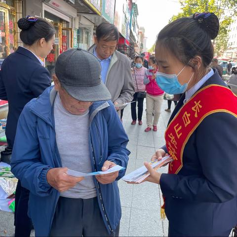 金融知识普及月 长白山农商银行八一桥分理处竭诚为您服务！咨询电话☎️04396318001