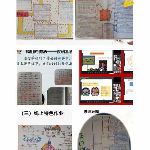 落实“双减”促教研，立足课堂提质量——记奎文区明德学校小学部教研（备课）组展评活动