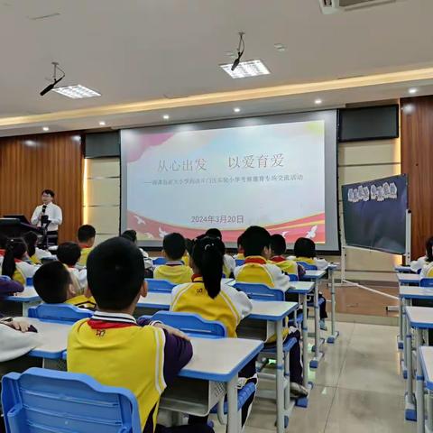 千里赴粤学育人之道 携手斗门谋发展之路