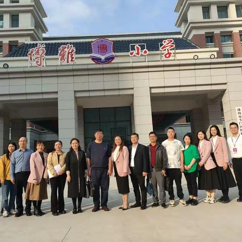 千里赴粤学育人之道 携手斗门谋发展之路