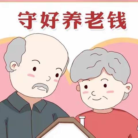 中国光大银行嘉兴桐乡支行成功堵截一起老年人涉诈开卡业务