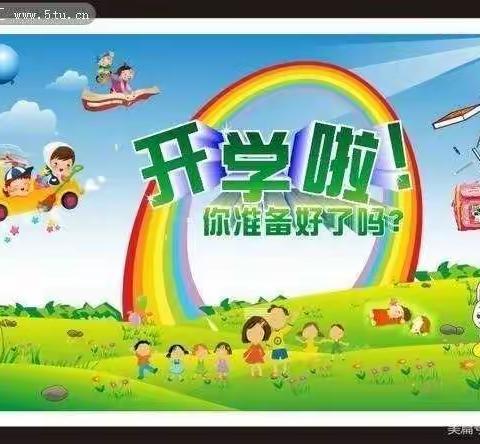 开学啦——沅陵县池坪九校幼儿园开学工作有序开展
