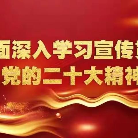 真抓实干促落实，凝心聚力再出发——东陵乡教育办组织召开教学工作部署会议